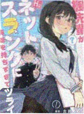 实验动画电影《玻璃海岸》海报