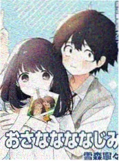 日系动画剧场版《长夜放映员》海报