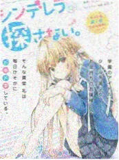 文艺动画《二十四格的风》剧照
