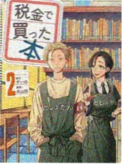 小成本动画电影《面馆打烊后》海报